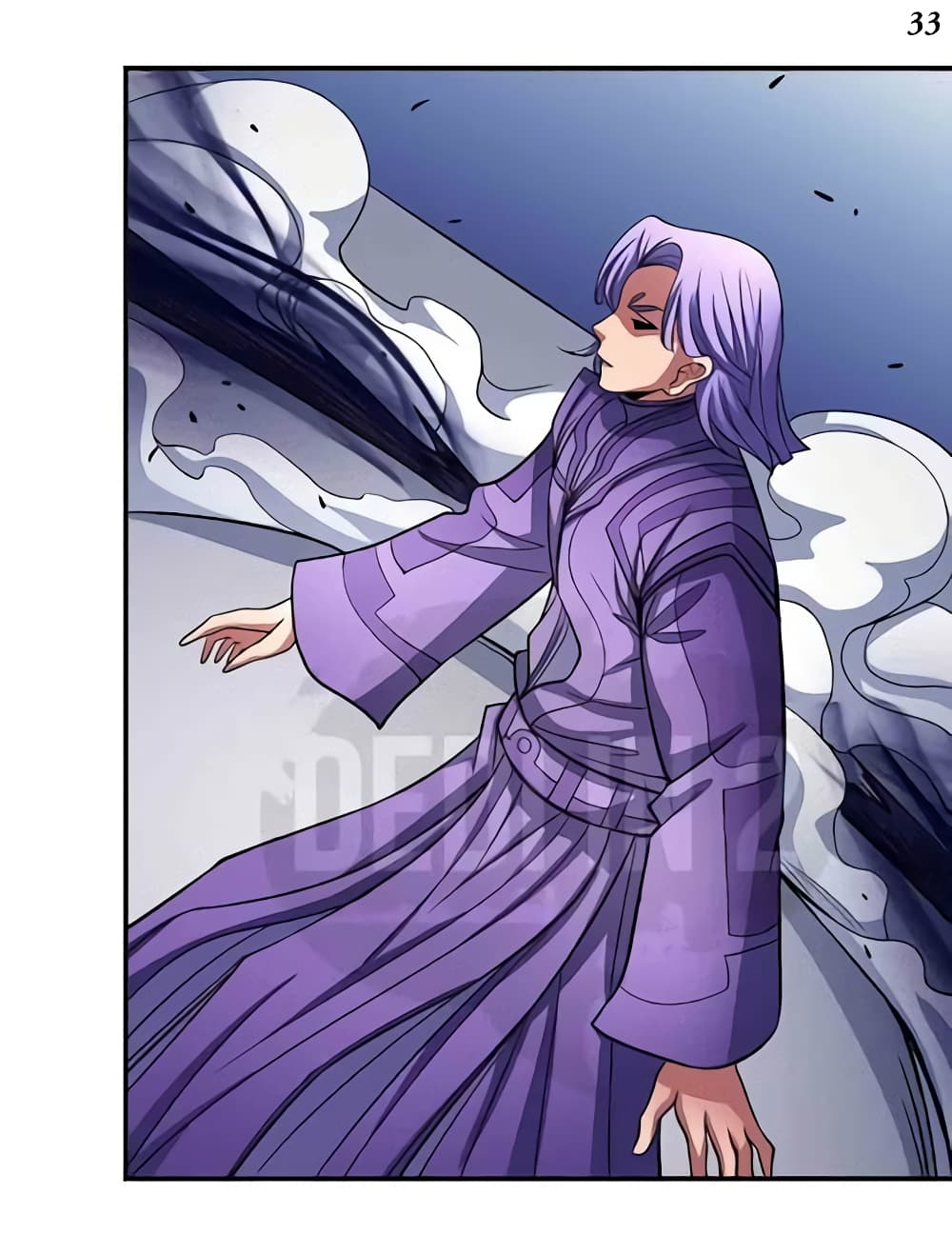 อ่านการ์ตูน God of Martial Arts 307 ภาพที่ 15