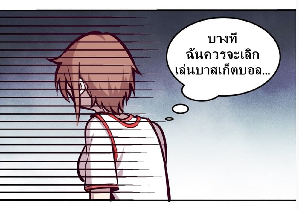 อ่านการ์ตูน Demon X Angel, Can’t Get Along! 18 ภาพที่ 37