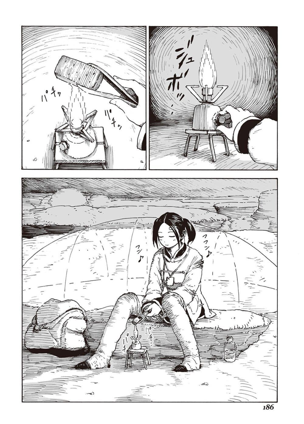 อ่านการ์ตูน Haikyo no Meshi: The Commonbread 6 ภาพที่ 6