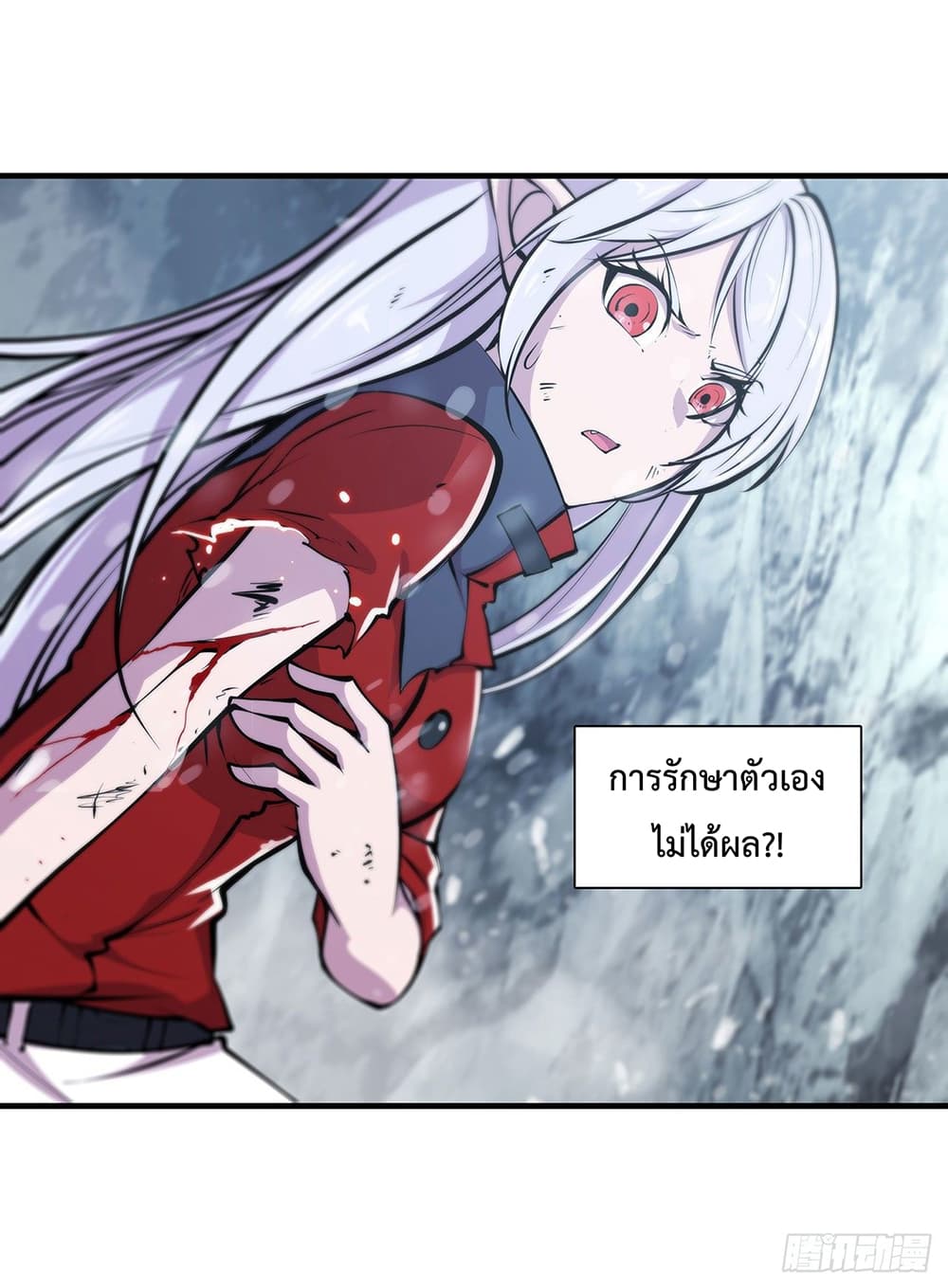 อ่านการ์ตูน The Strongest Knight Become To Lolicon Vampire 105 ภาพที่ 12