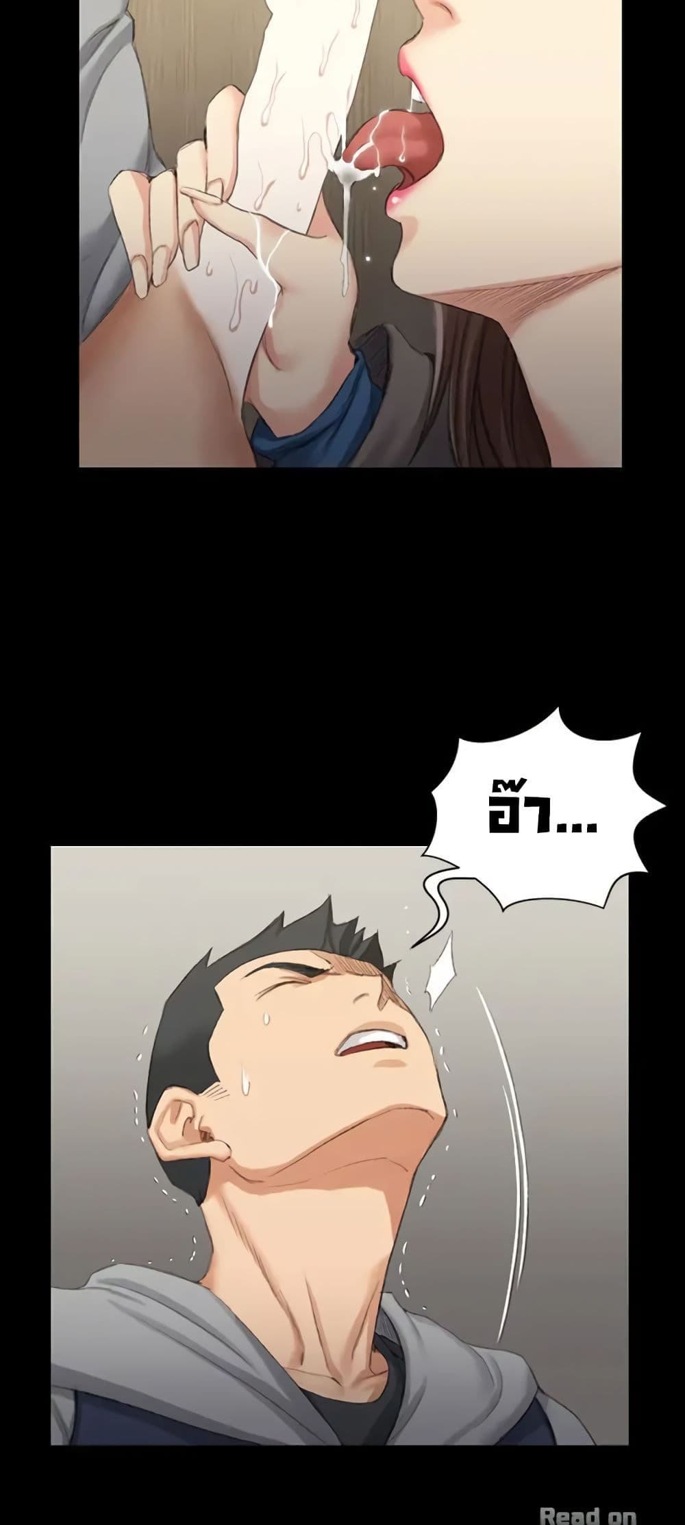 อ่านการ์ตูน His Place 21 ภาพที่ 17