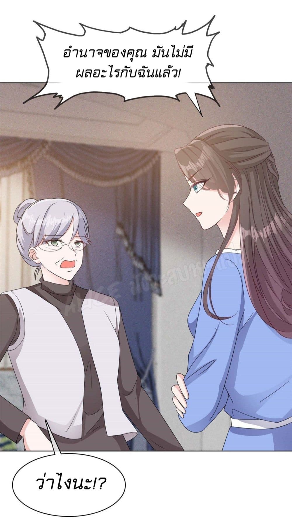 อ่านการ์ตูน Returning from the Counterattack My Wicked Wife 16 ภาพที่ 18