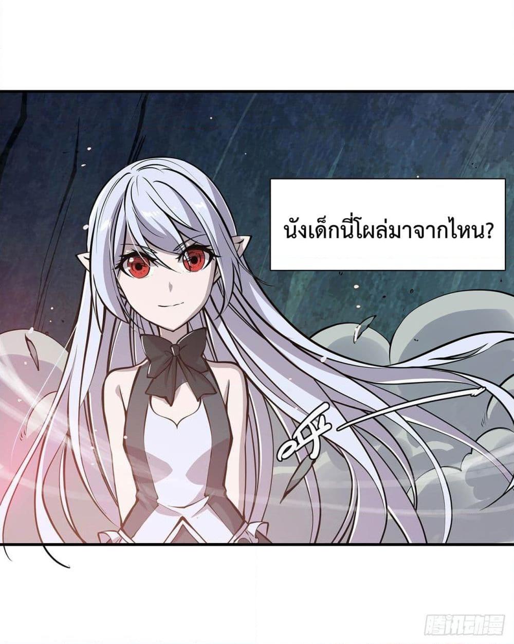 อ่านการ์ตูน The Strongest Knight Become To Lolicon Vampire 73 ภาพที่ 4