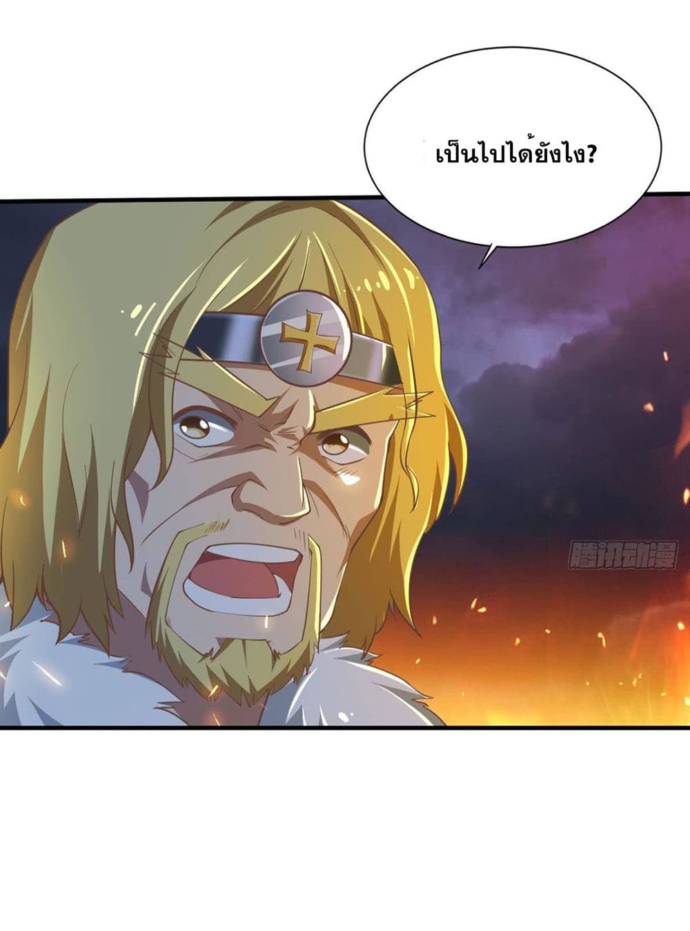 อ่านการ์ตูน Solve the Crisis of Heaven 32 ภาพที่ 25