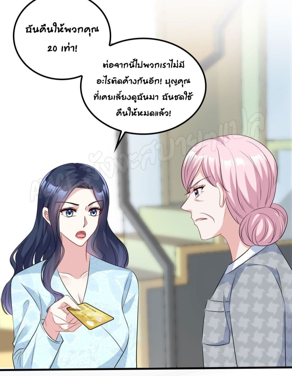 อ่านการ์ตูน The Stars are Shining Pick A Boos to be A Husband 8 ภาพที่ 31