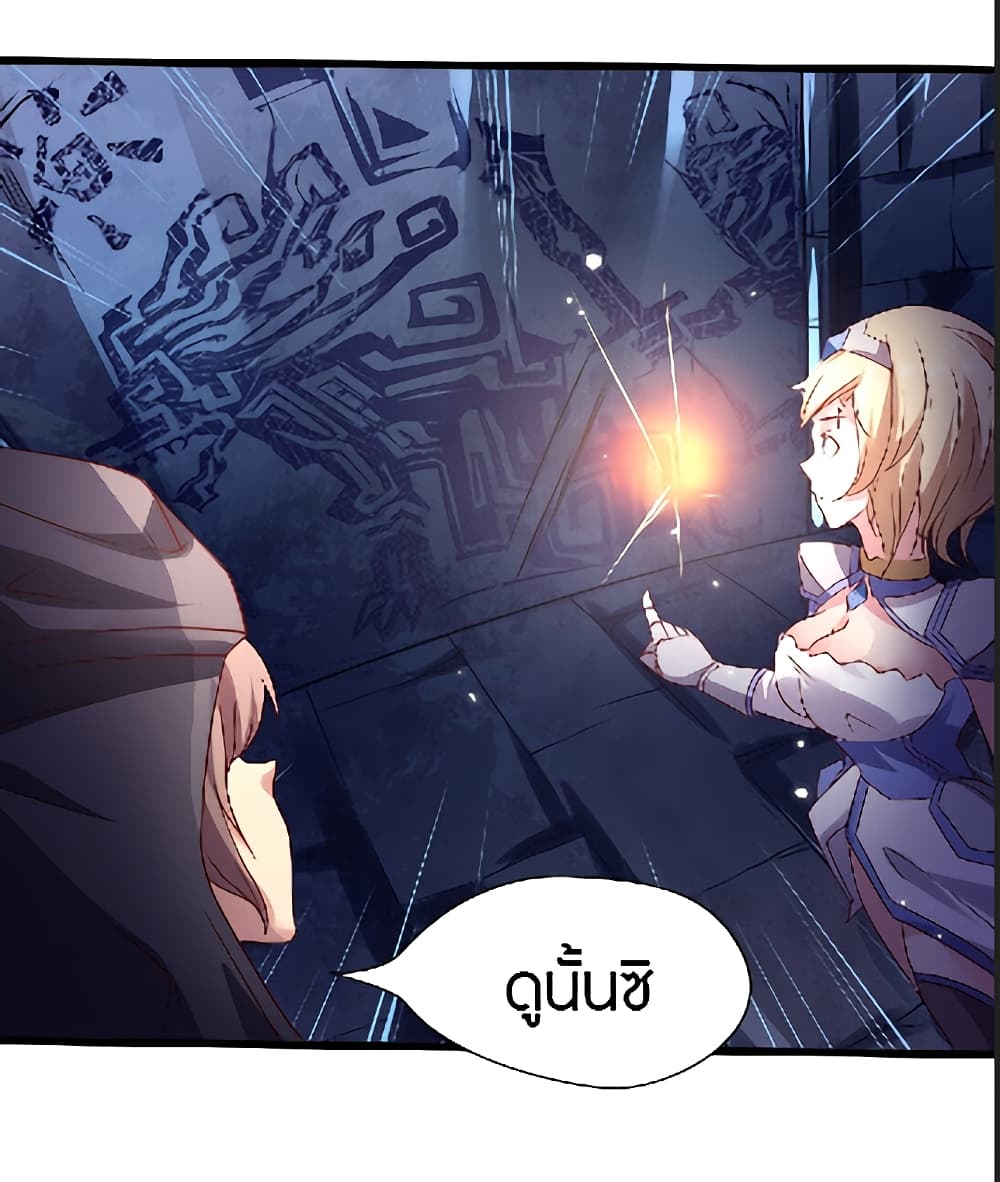 อ่านการ์ตูน The Dice can’t decide my destiny! 15 ภาพที่ 38