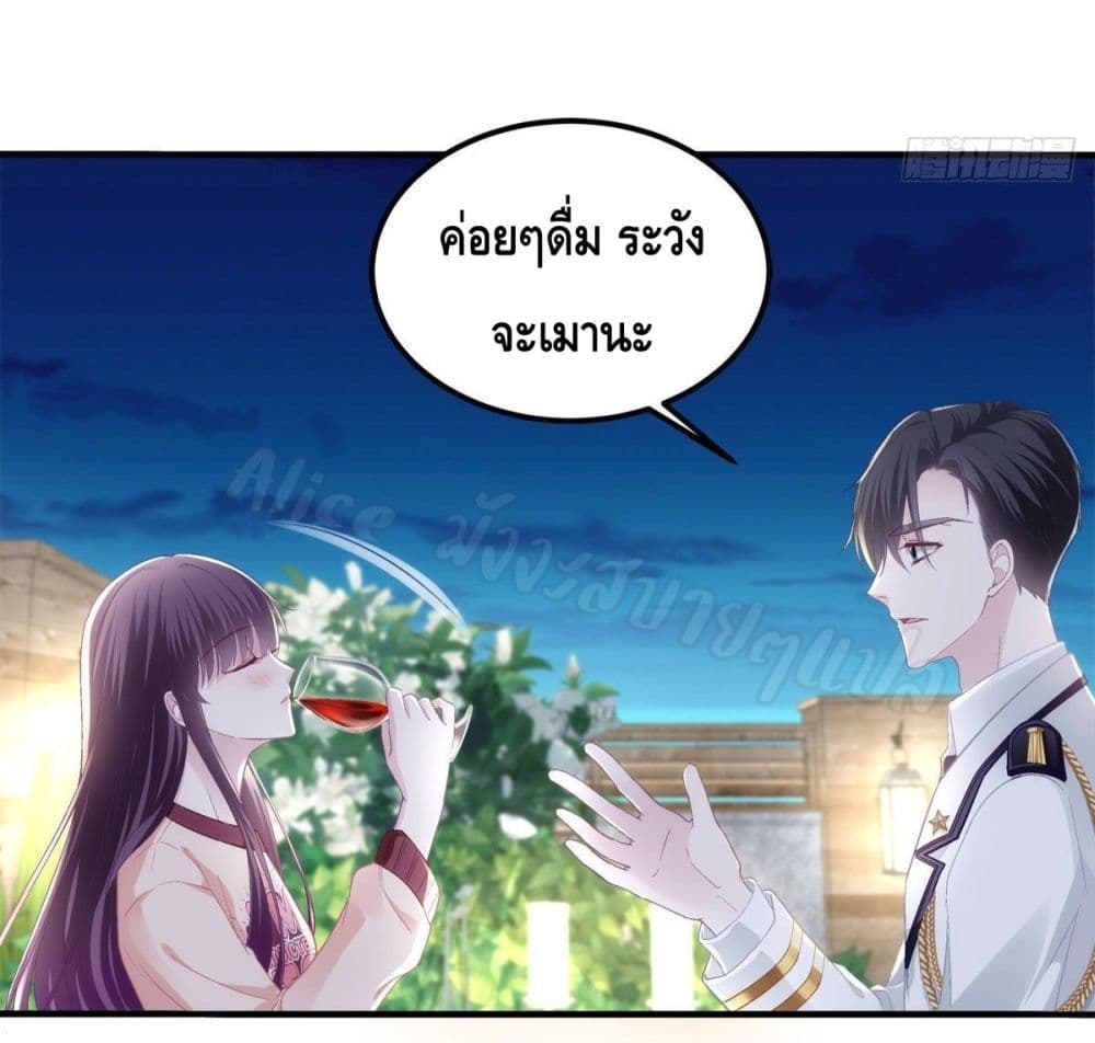 อ่านการ์ตูน The Brother’s Honey is Back! 23 ภาพที่ 19