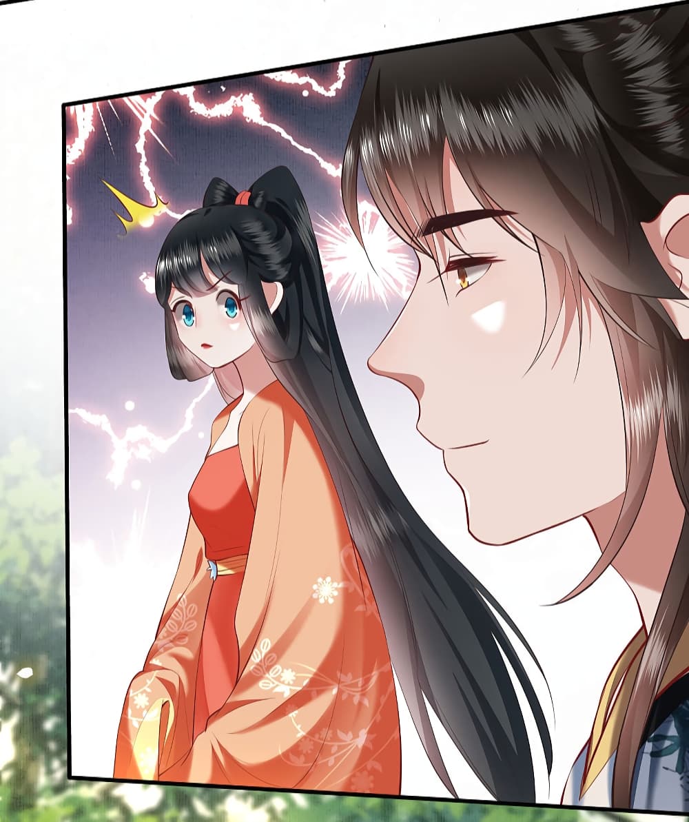 อ่านการ์ตูน This Princess Lu Ziye 60 ภาพที่ 33