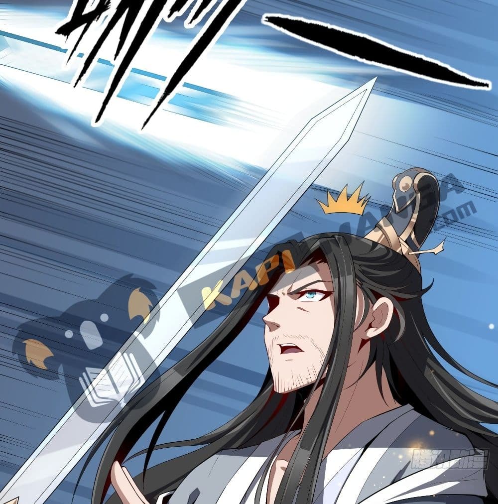 อ่านการ์ตูน The First Sword of the Earth 0 ภาพที่ 22