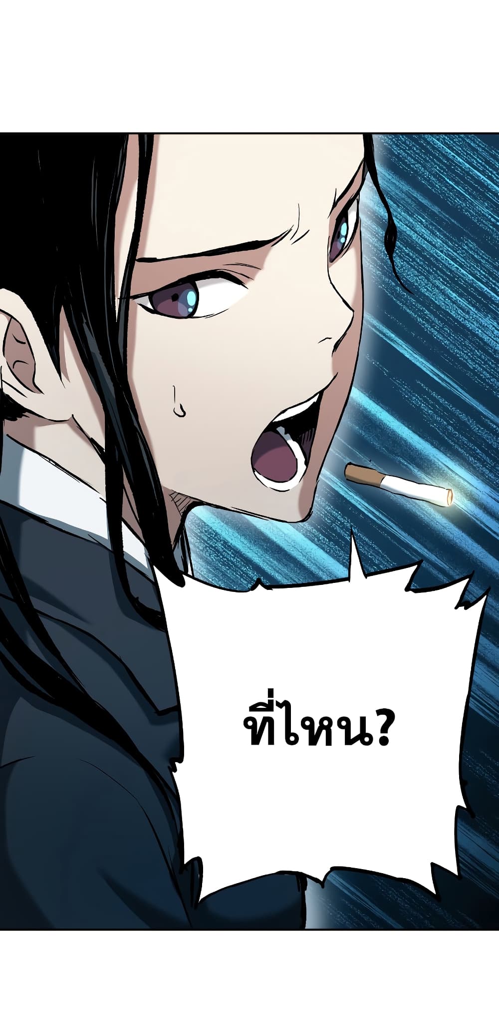 อ่านการ์ตูน Return of the Broken Constellation 15 ภาพที่ 41