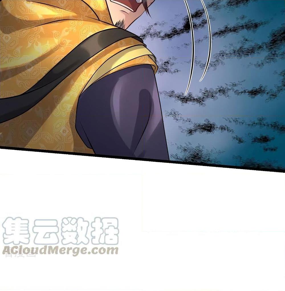 อ่านการ์ตูน I’m The Great Immortal 191 ภาพที่ 3