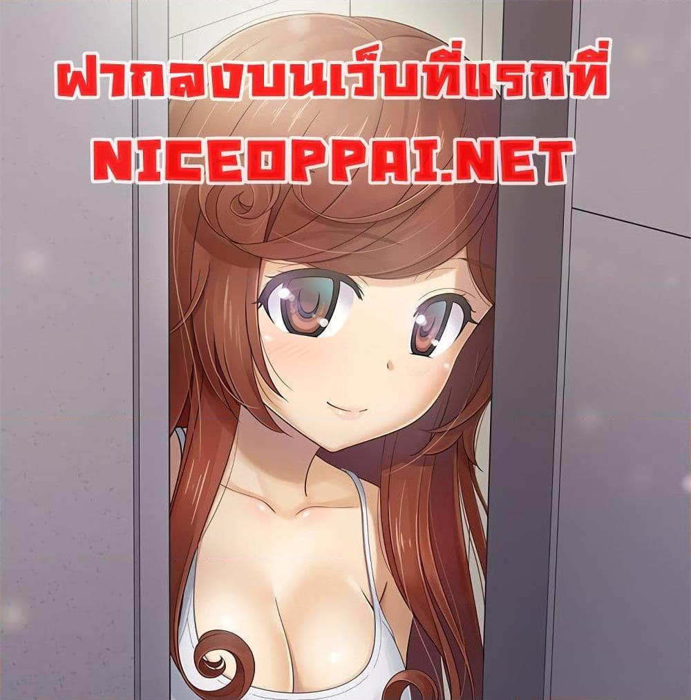 อ่านการ์ตูน The Woman Next Door 10 ภาพที่ 1