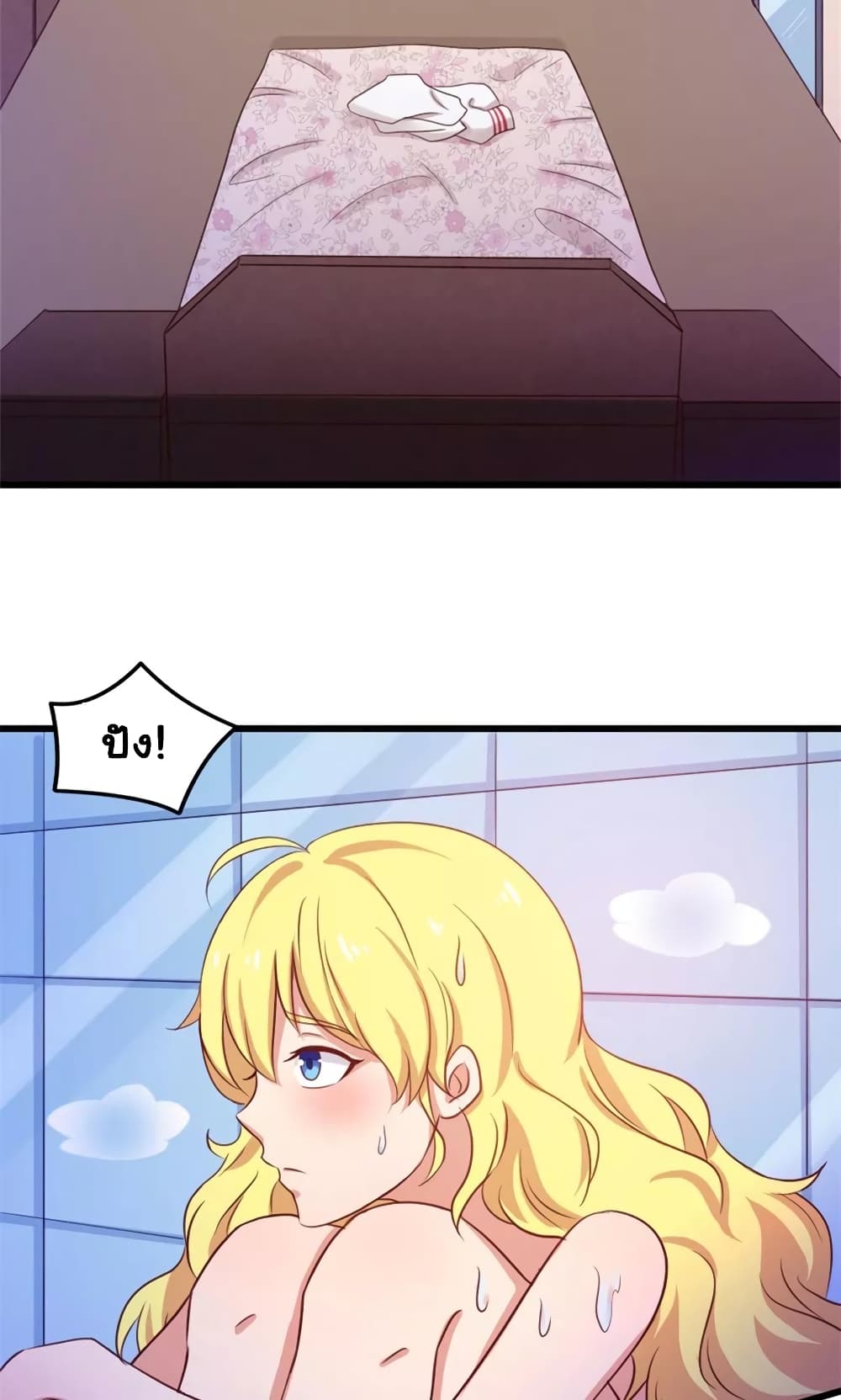 อ่านการ์ตูน Me and My 26-year-old Female Tenant 49 ภาพที่ 23