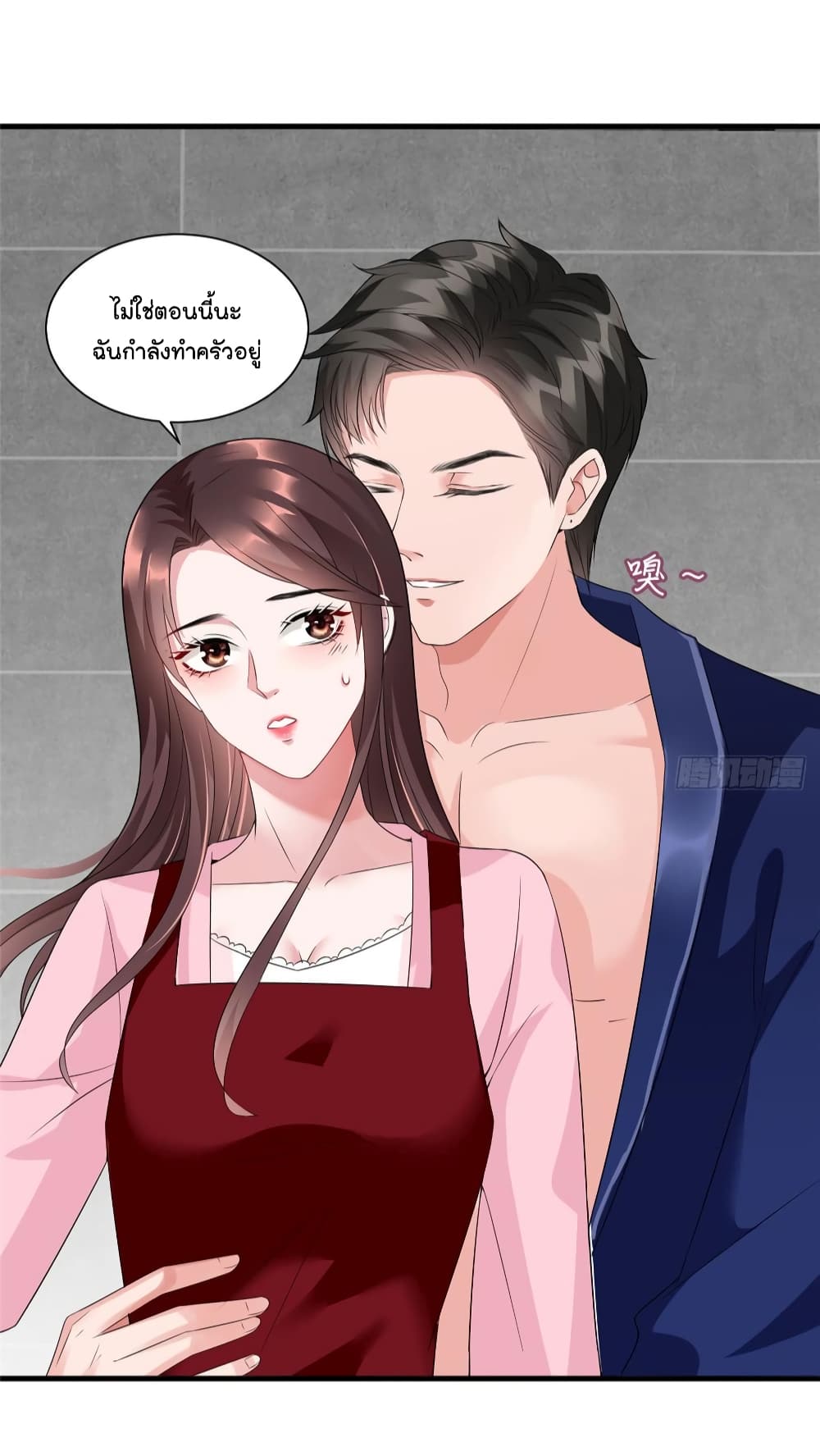 อ่านการ์ตูน Trial Marriage Husband: Need to Work Hard 16 ภาพที่ 11