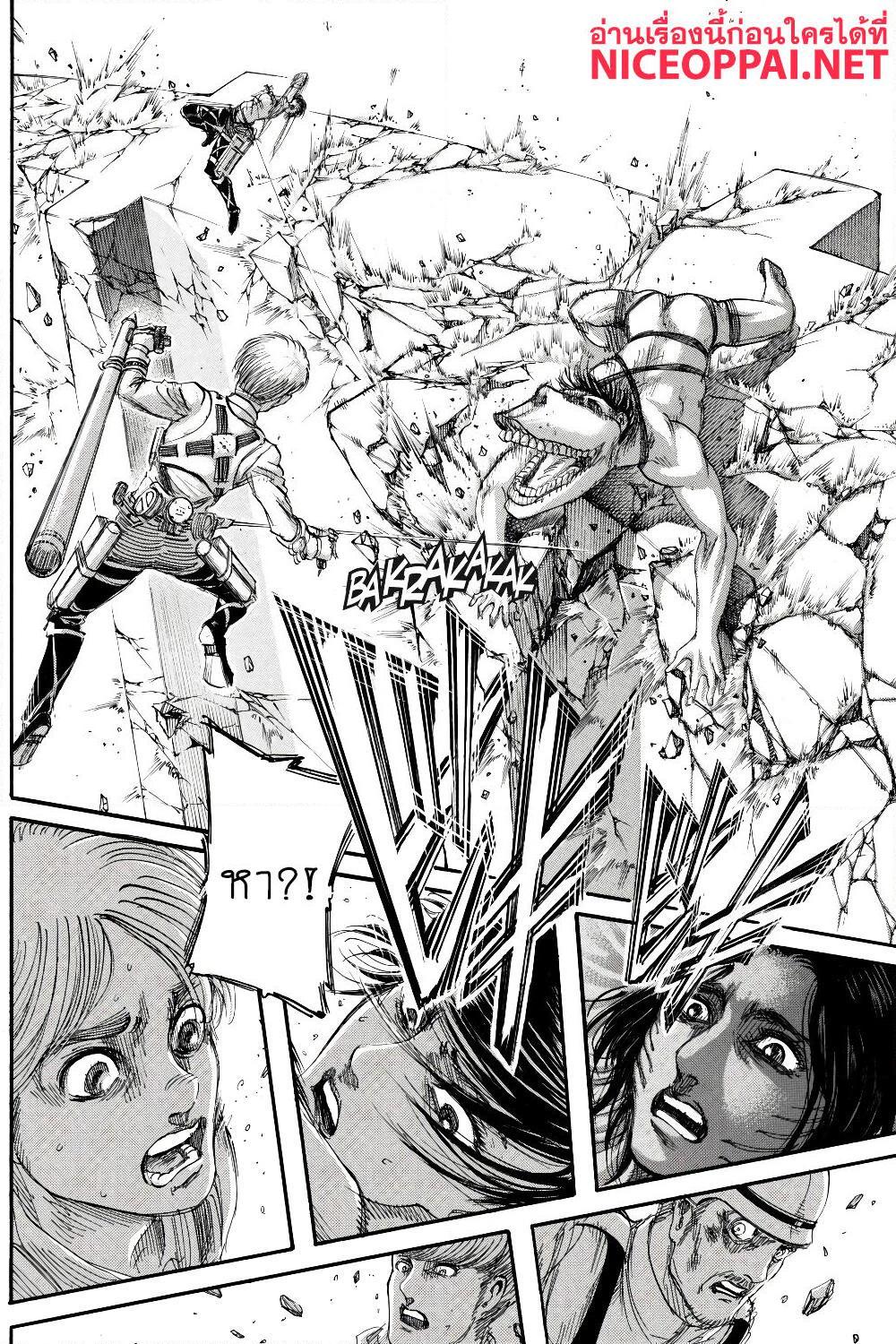 อ่านการ์ตูน Attack on Titan 122 ภาพที่ 39