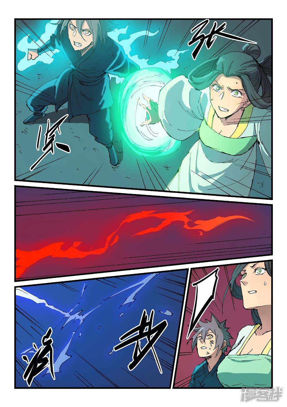 อ่านการ์ตูน Star Martial God Technique 368 ภาพที่ 2