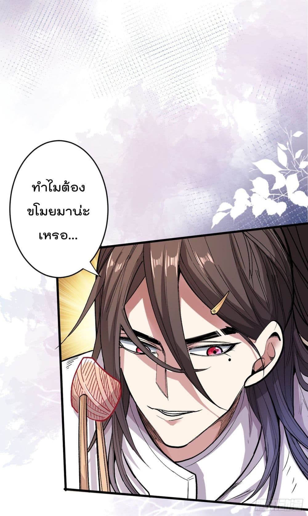 อ่านการ์ตูน 99 Ways to Become Heroes by Beauty Master 28 ภาพที่ 12