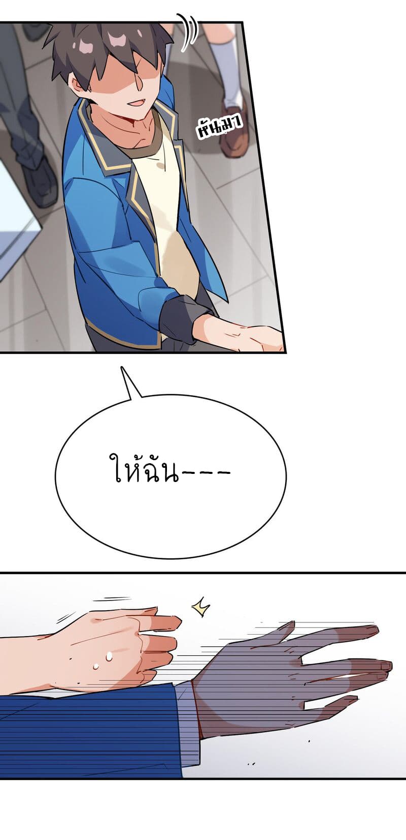 อ่านการ์ตูน I’m Just a Side Character in a Dating Simulation 4 ภาพที่ 44