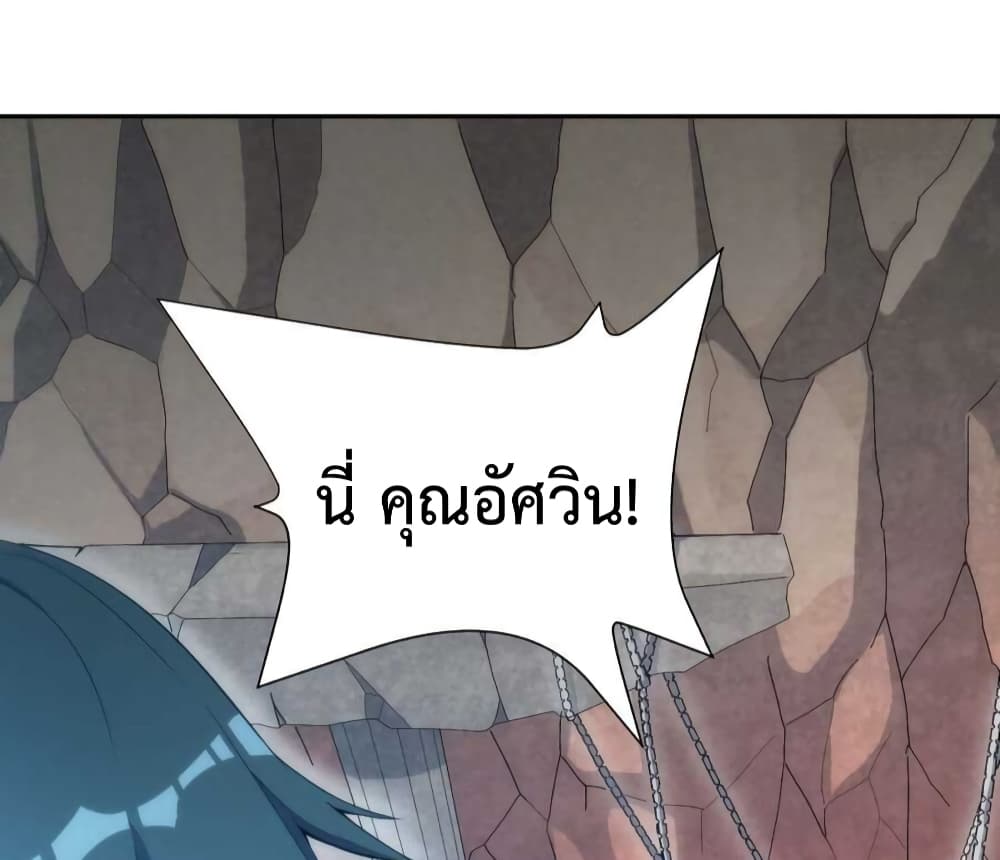 อ่านการ์ตูน After The Dragon Slaying Knight Kissed The Dragon, He Wanted To Wash Away 1 ภาพที่ 23