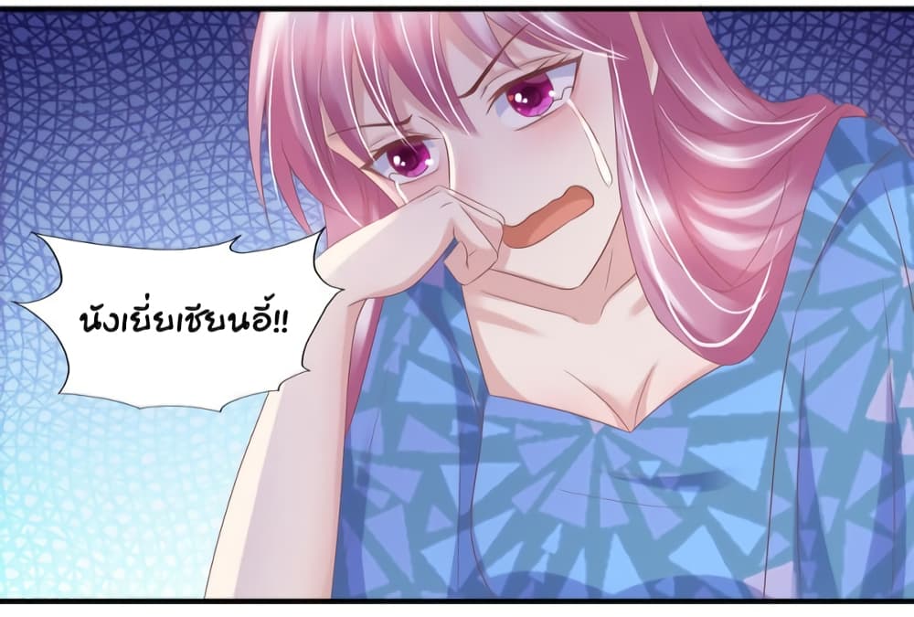 อ่านการ์ตูน Contract Sweet Pet Don’t Want To Run Away from Hot Mom 35 ภาพที่ 14