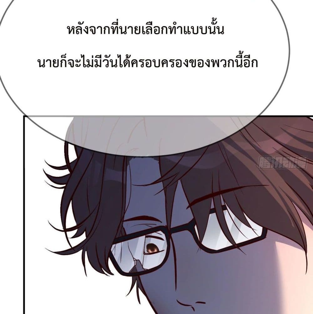 อ่านการ์ตูน My Twin Girlfriends Loves Me So Much 38 ภาพที่ 68