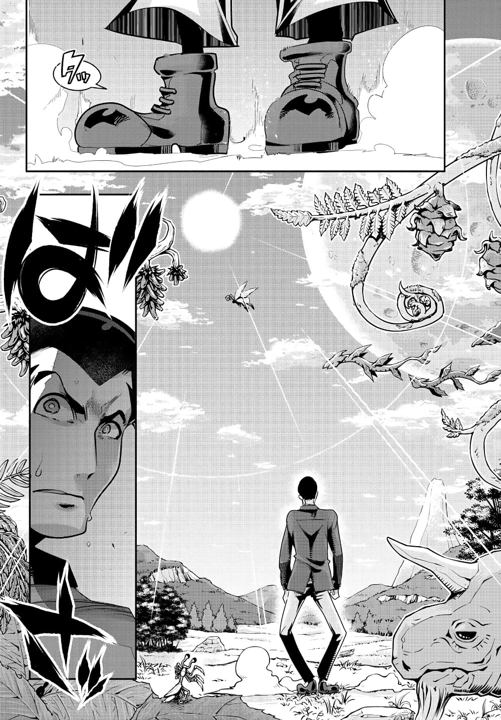 อ่านการ์ตูน Lupin Sansei Isekai no Himegimi 1 ภาพที่ 17