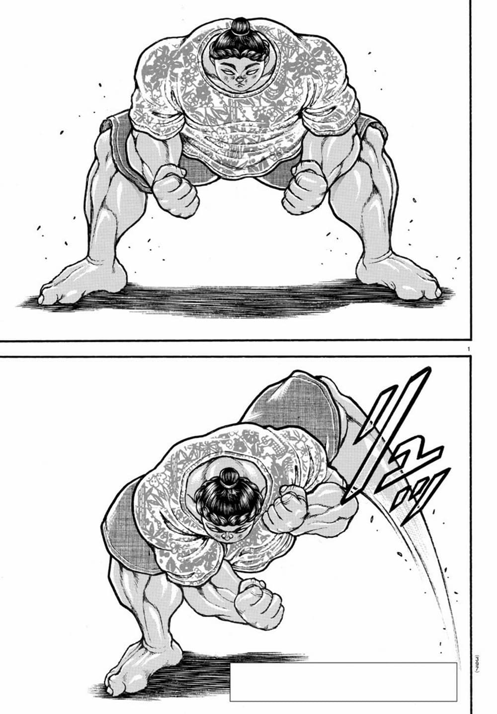 อ่านการ์ตูน Baki Dou II 105 ภาพที่ 1