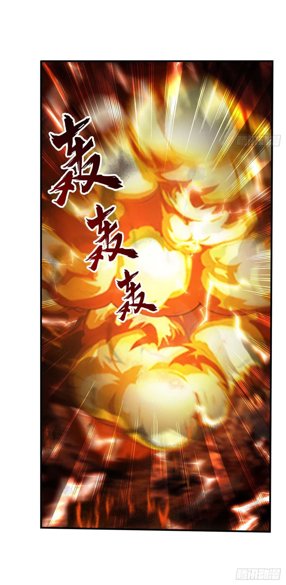 อ่านการ์ตูน Solve the Crisis of Heaven 27 ภาพที่ 28