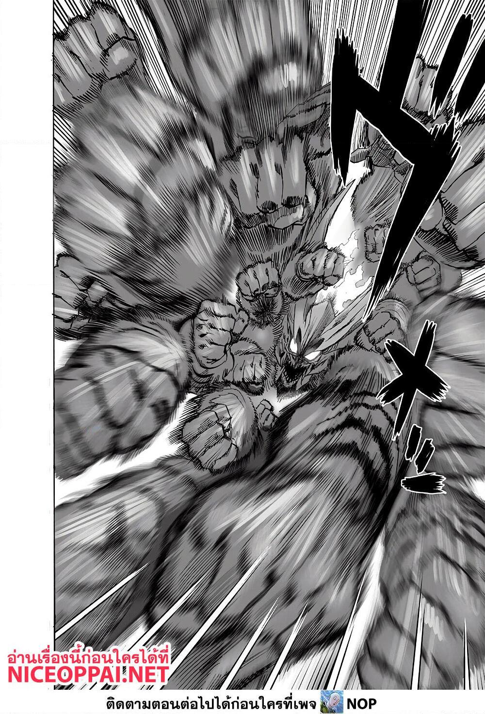 อ่านการ์ตูน One Punch Man 164.2 ภาพที่ 5