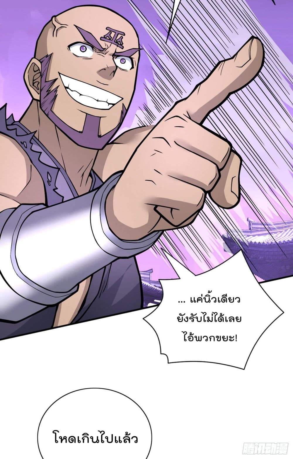 อ่านการ์ตูน 99 Ways to Become Heroes by Beauty Master 75 ภาพที่ 28