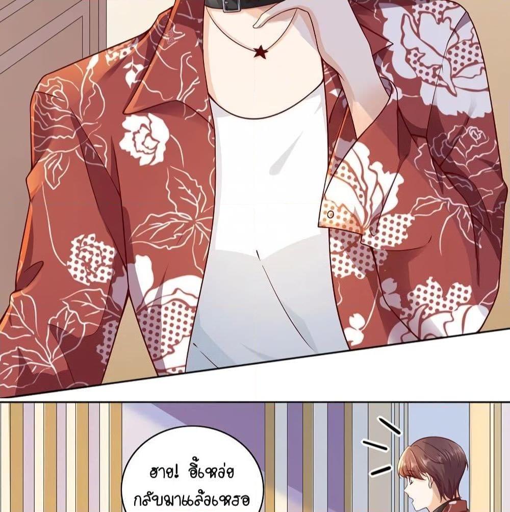 อ่านการ์ตูน Breakup Progress 99% 12 ภาพที่ 5