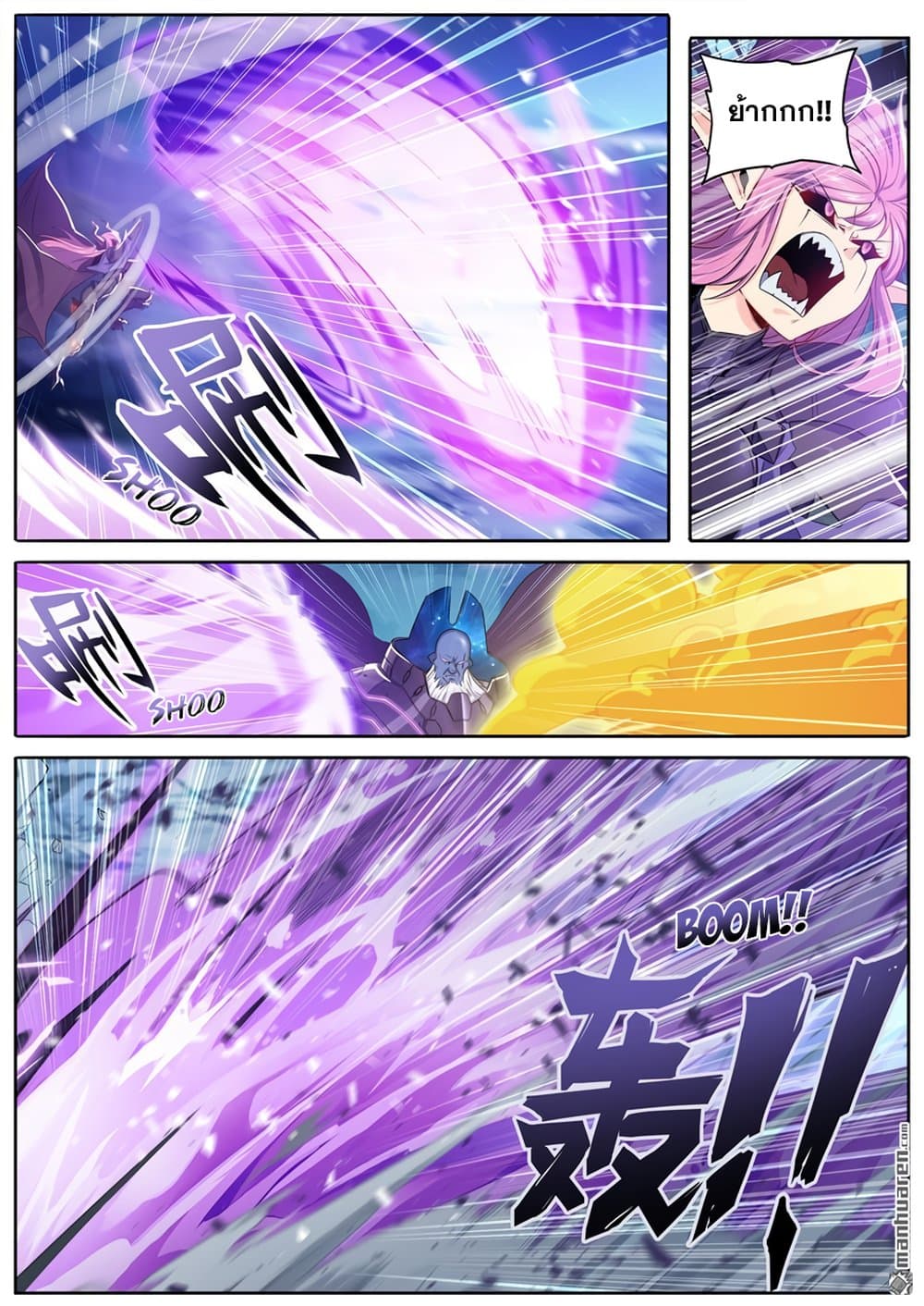 อ่านการ์ตูน Hero? I Quit A Long Time Ago 222 ภาพที่ 10