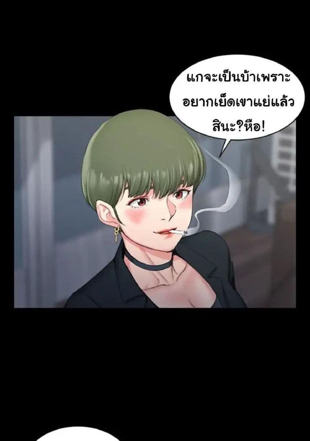 อ่านการ์ตูน His Place 16 ภาพที่ 5