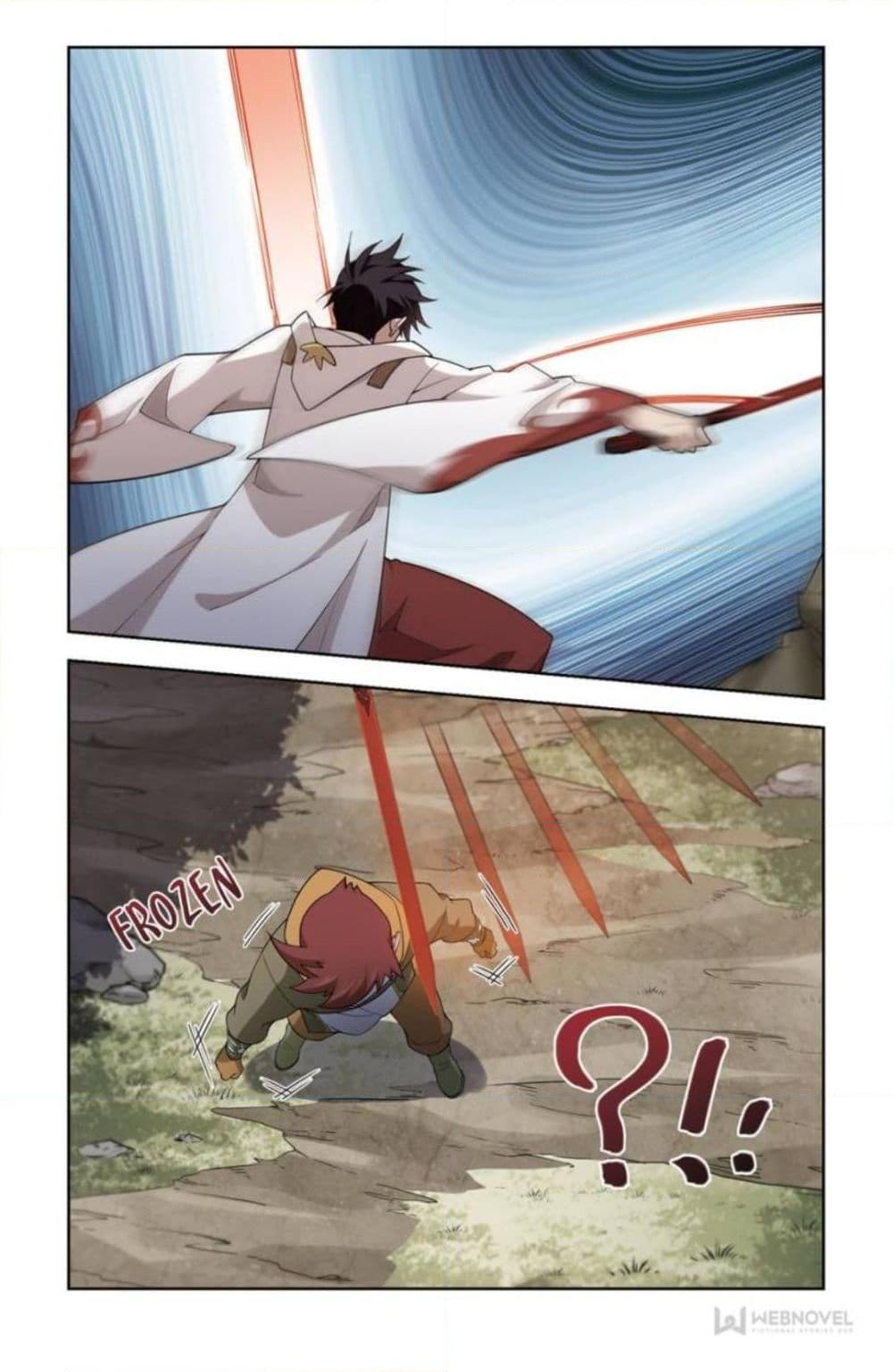 อ่านการ์ตูน Virtual World: Close Combat Mage 67 ภาพที่ 9