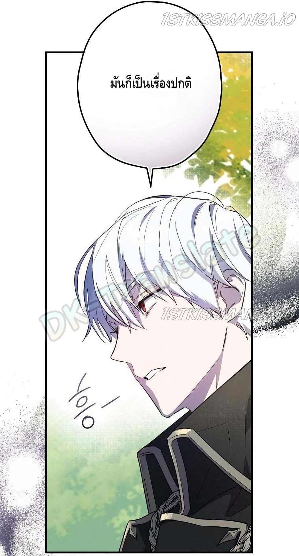 อ่านการ์ตูน How to Get My Husband on My Side 13 ภาพที่ 38