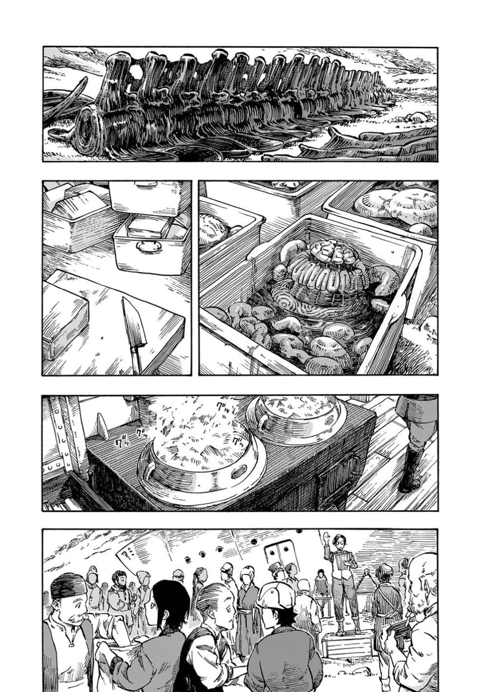 อ่านการ์ตูน Kuutei Dragons 1 ภาพที่ 11