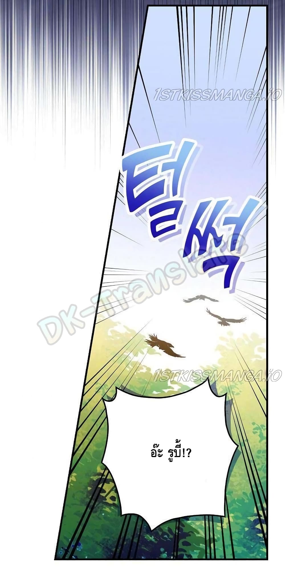 อ่านการ์ตูน How to Get My Husband on My Side 13 ภาพที่ 64