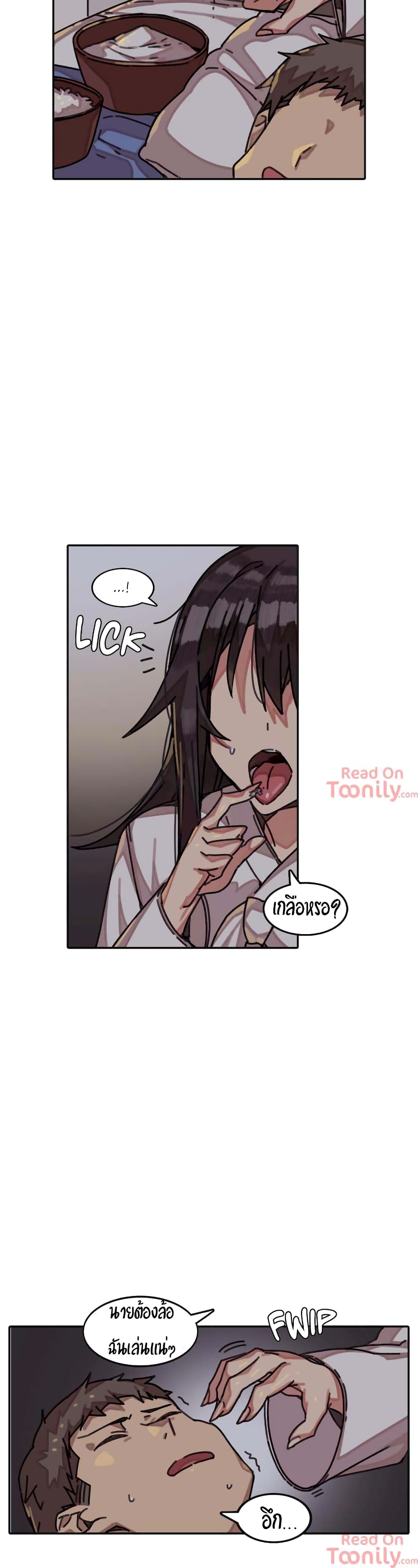 อ่านการ์ตูน The Girl That Lingers in the Wall 1 ภาพที่ 25