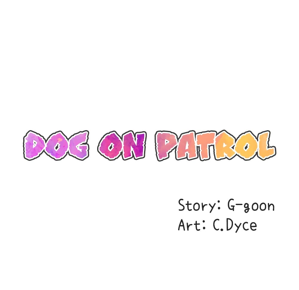 อ่านการ์ตูน Dog on Patrol 10 ภาพที่ 45