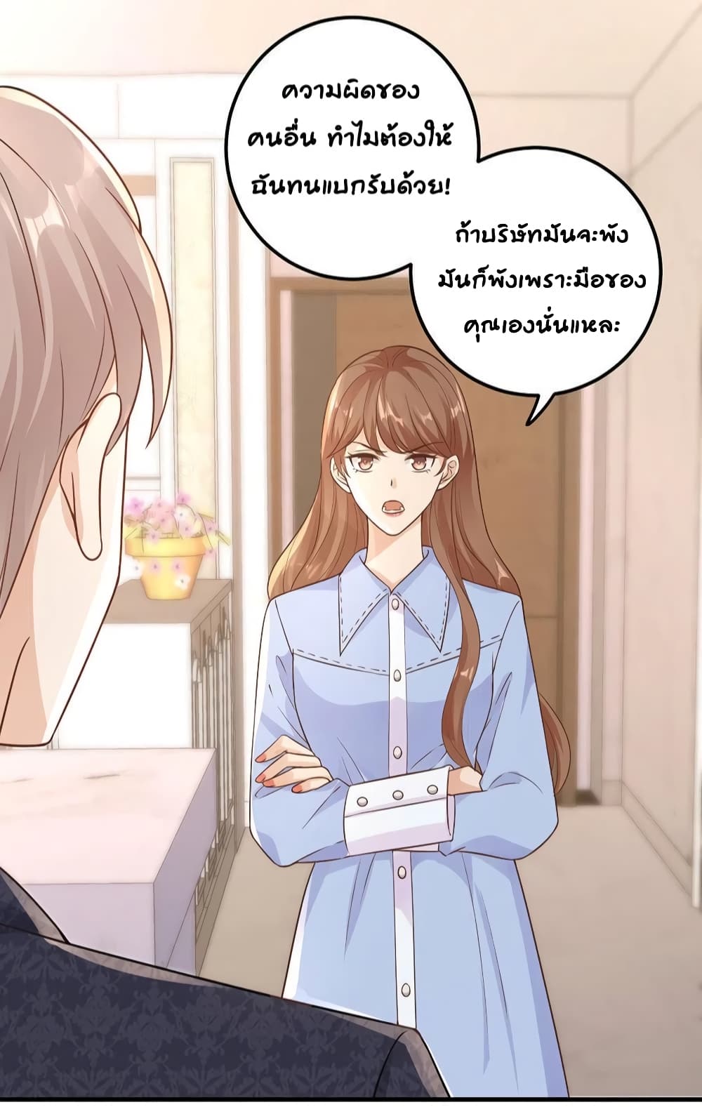 อ่านการ์ตูน Breakup Progress 99% 26 ภาพที่ 33