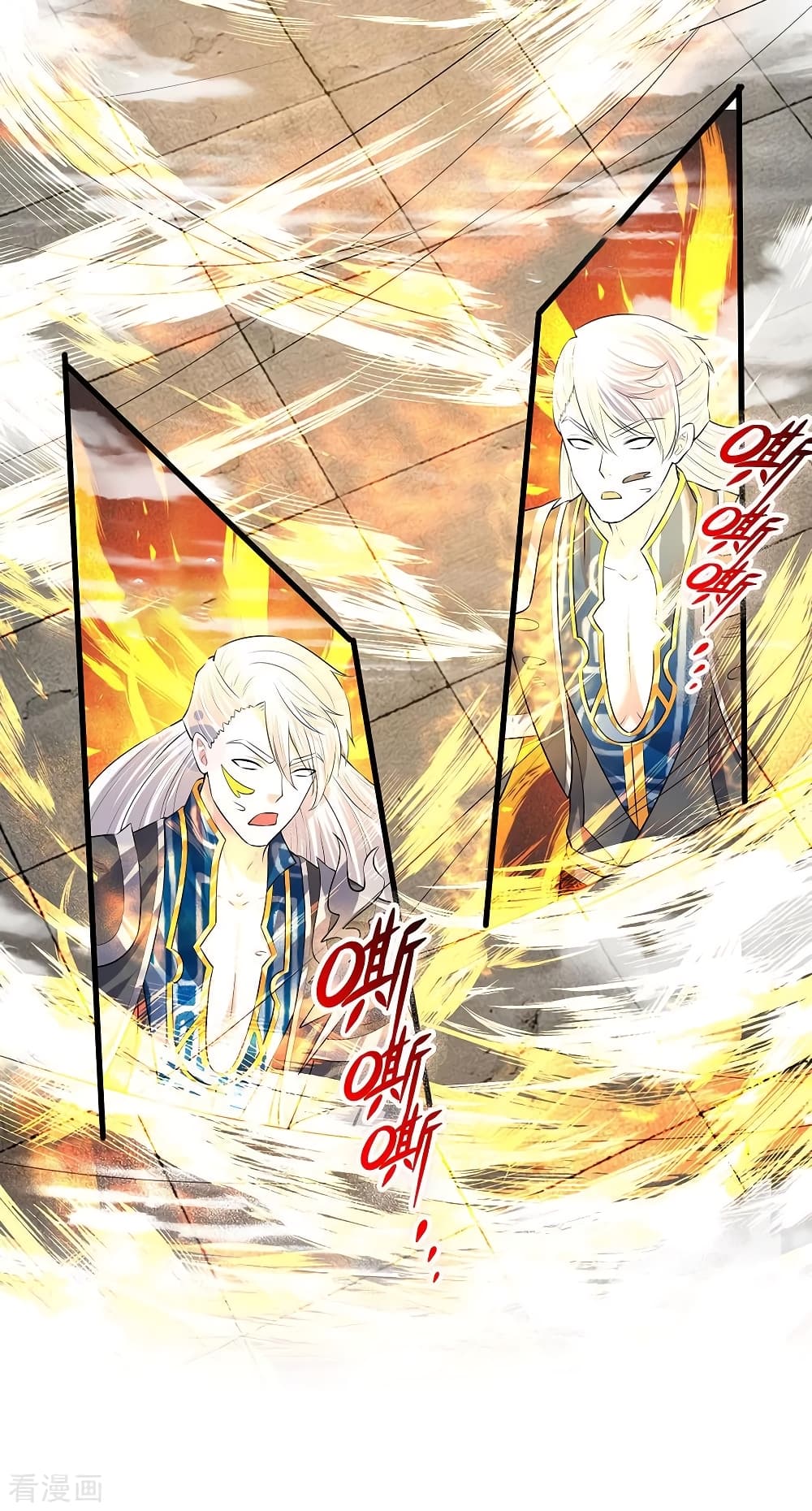 อ่านการ์ตูน Shula Sword 60 ภาพที่ 12