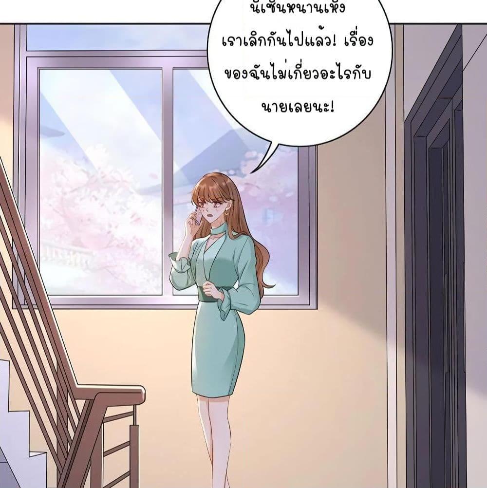 อ่านการ์ตูน Breakup Progress 99% 14 ภาพที่ 40