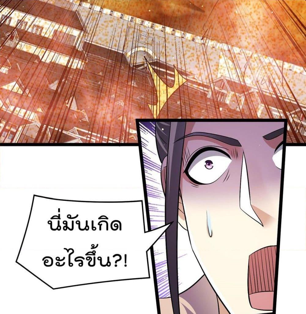 อ่านการ์ตูน Immortal King of City 191 ภาพที่ 36