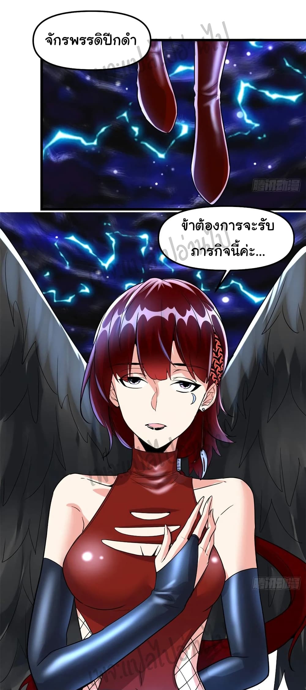 อ่านการ์ตูน I might be A Fake Fairy 96 ภาพที่ 25