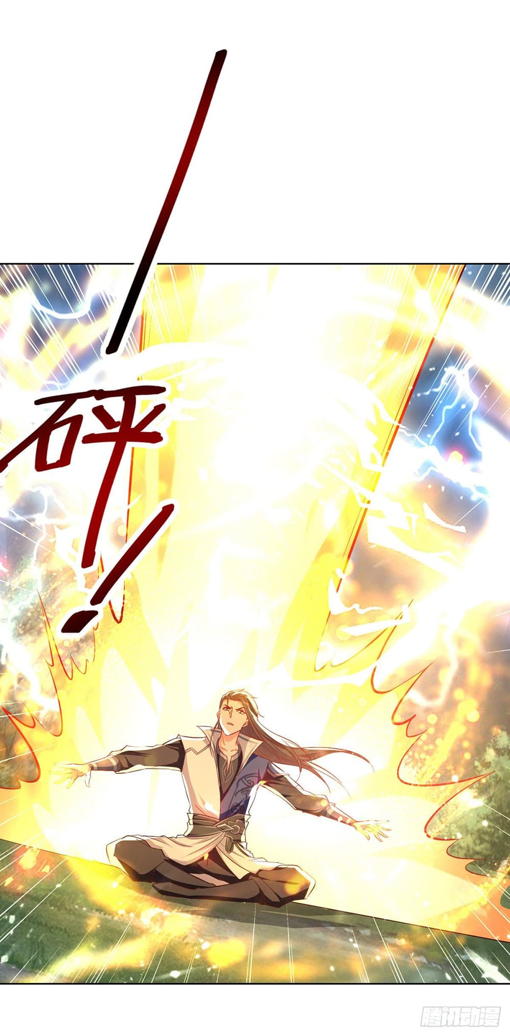 อ่านการ์ตูน Peerless Martial Spirit 73 ภาพที่ 11