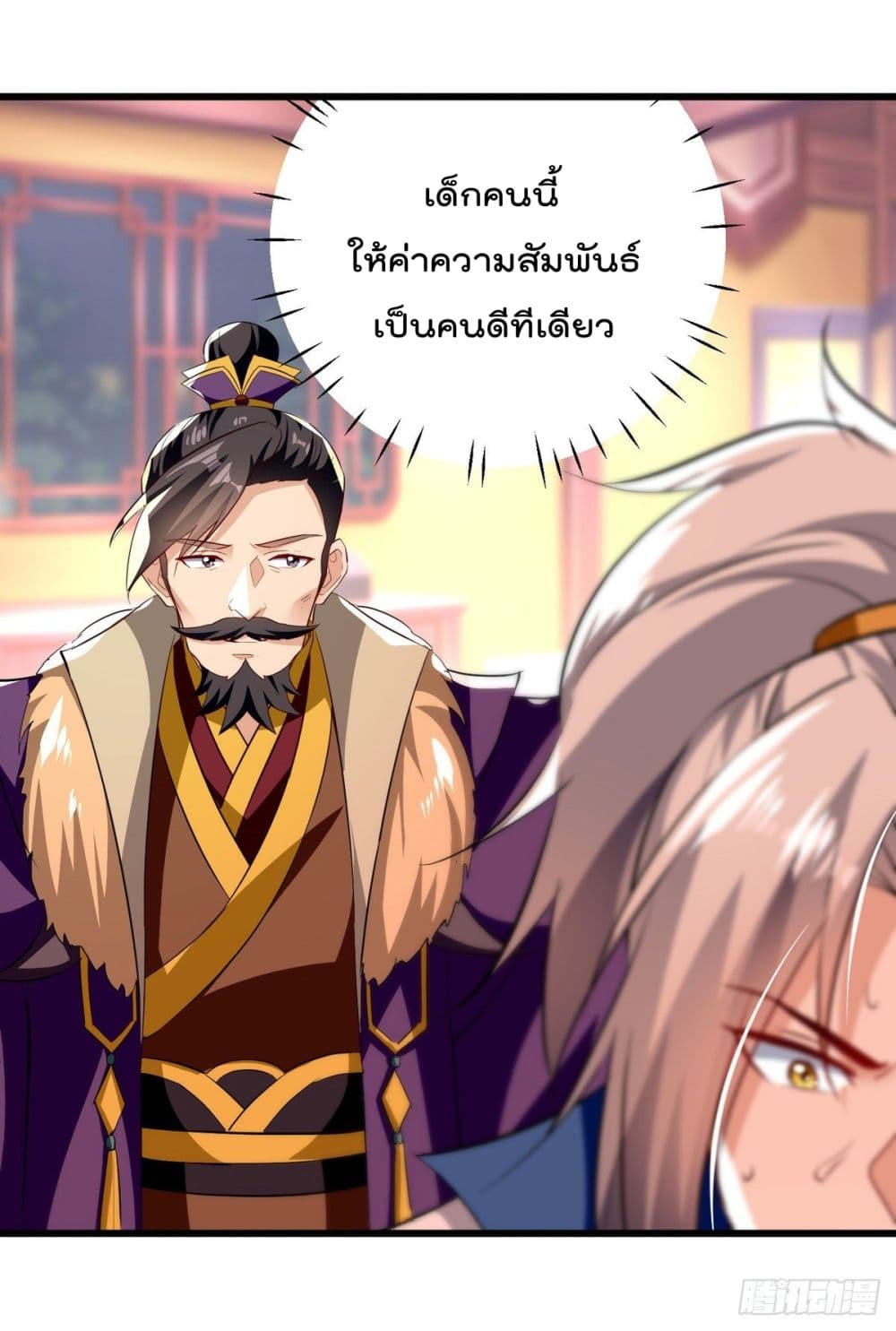 อ่านการ์ตูน Emperor LingTian 189 ภาพที่ 29