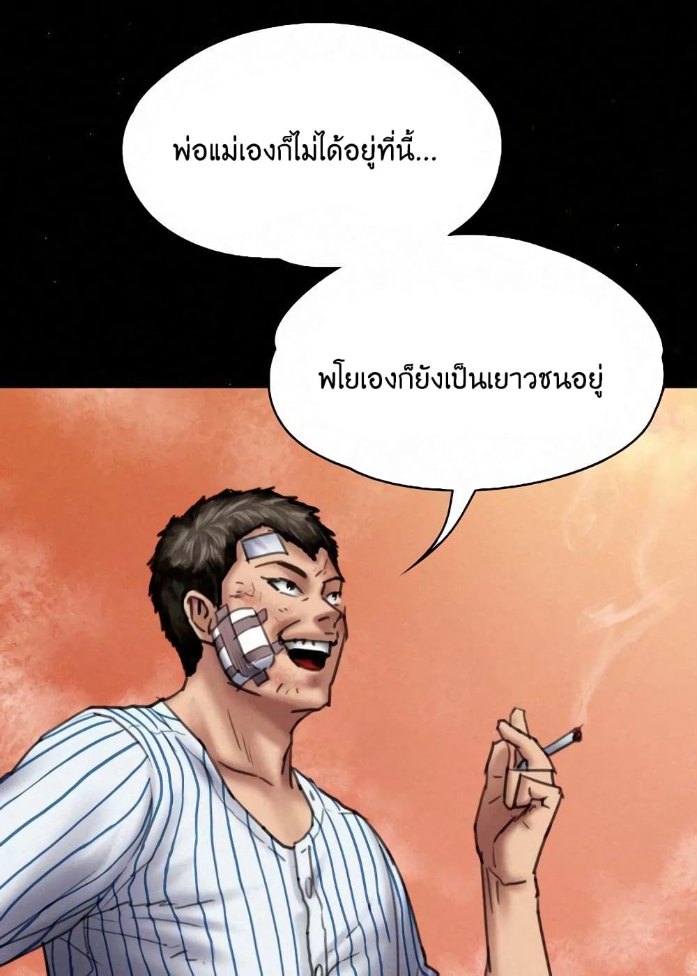 อ่านการ์ตูน Queen Bee 82 ภาพที่ 26