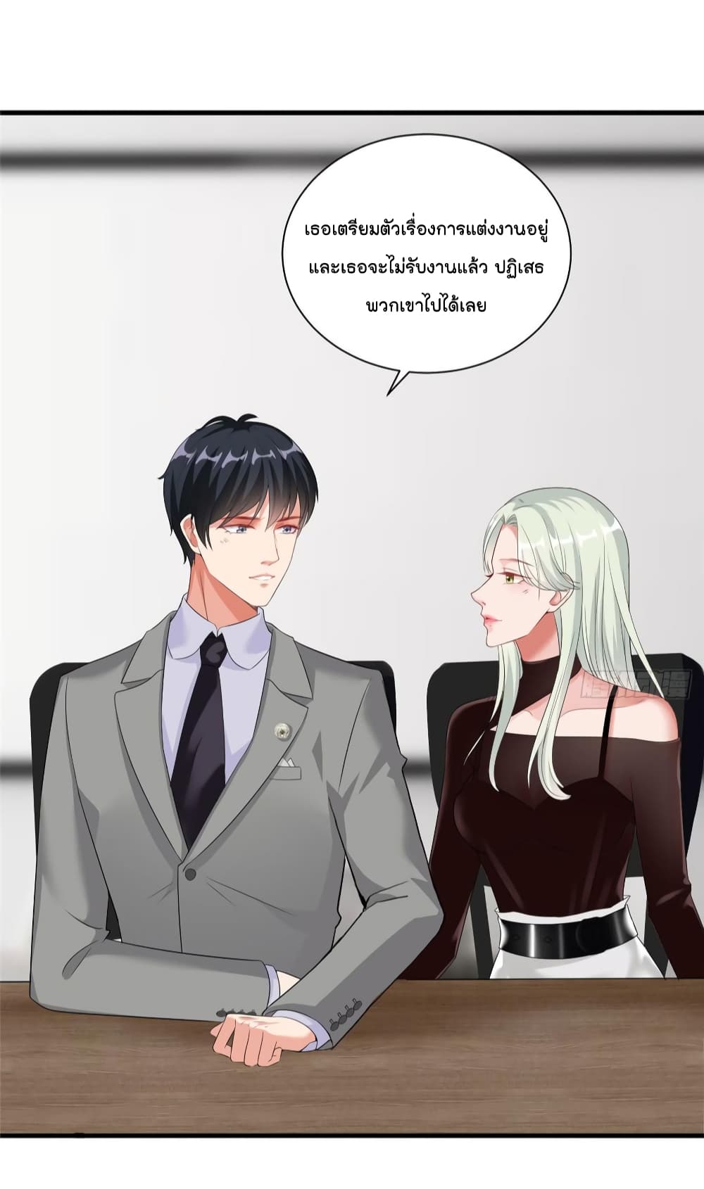 อ่านการ์ตูน Trial Marriage Husband: Need to Work Hard 20 ภาพที่ 30