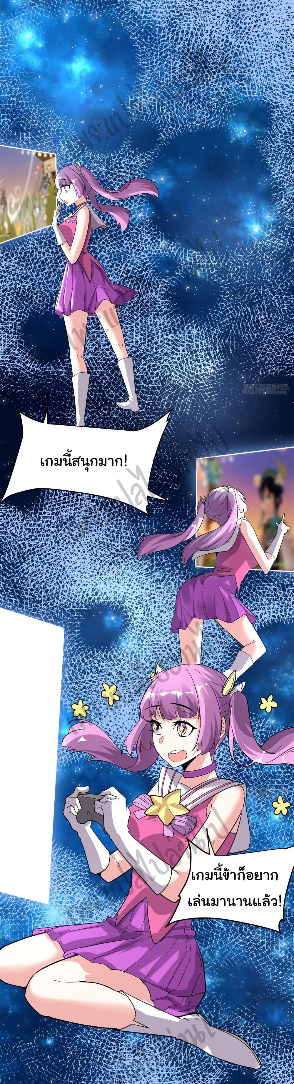 อ่านการ์ตูน I might be A Fake Fairy 122 ภาพที่ 23