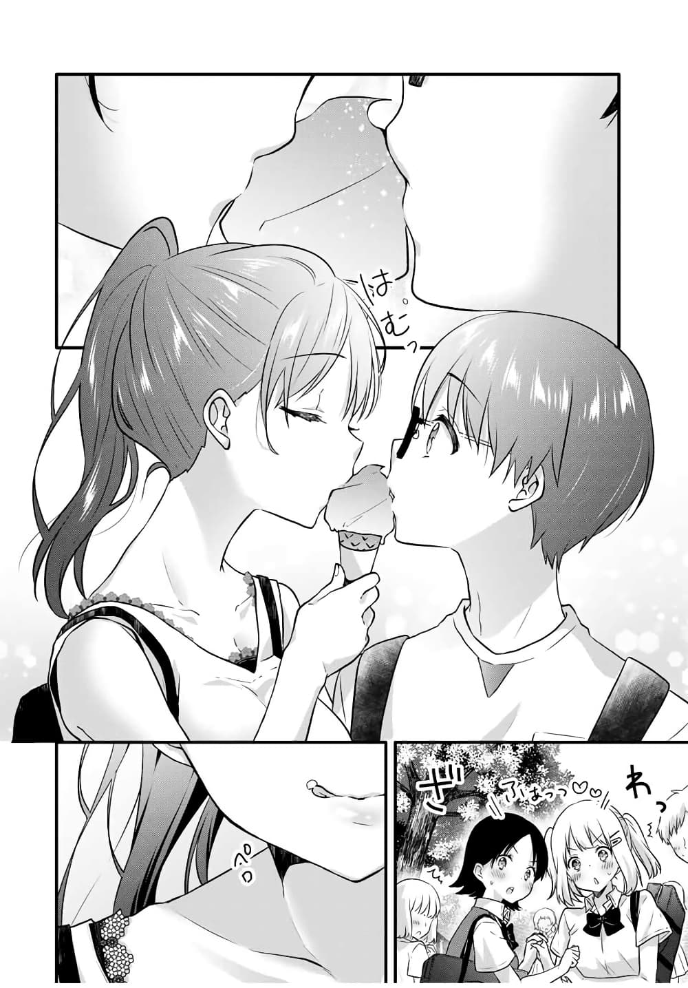 อ่านการ์ตูน Ice Cream Kanojo 5 ภาพที่ 11